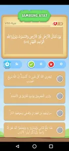 Hafalan Juz 13 screenshot 11