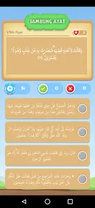Hafalan Juz 20 screenshot 6