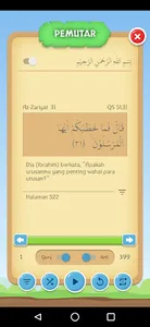 Hafalan Juz 27 screenshot 4