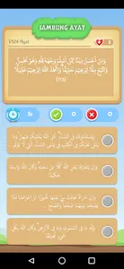 Hafalan Juz 5 screenshot 0