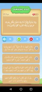 Hafalan Juz 6 screenshot 4