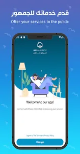 MInfluencer screenshot 1