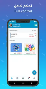 MInfluencer screenshot 2
