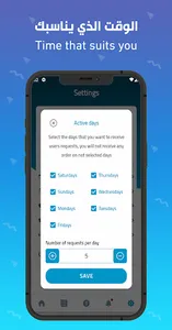 MInfluencer screenshot 3