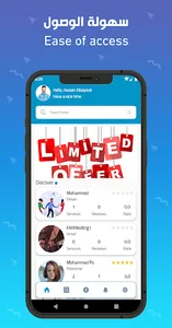 Media House screenshot 1