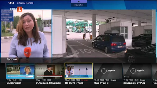 MSAT PRO for Android TV screenshot 4