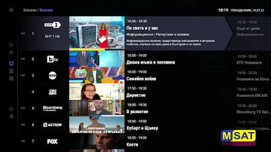 MSAT PRO for Android TV screenshot 6