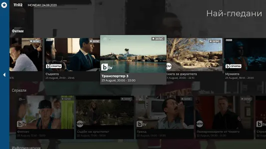 TheZone NextTV screenshot 10