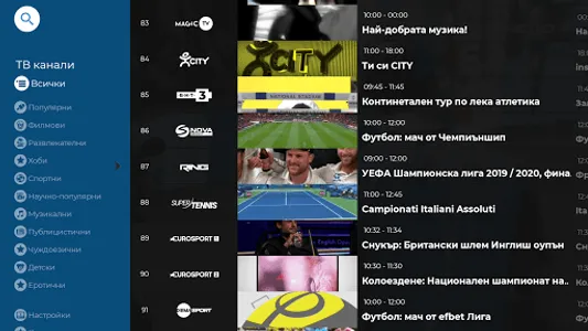 TheZone NextTV screenshot 4