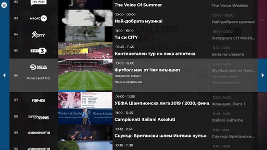 TheZone NextTV screenshot 5
