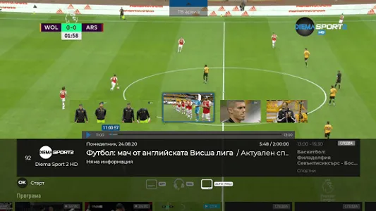 TheZone NextTV screenshot 6