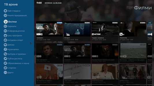 TheZone NextTV screenshot 9