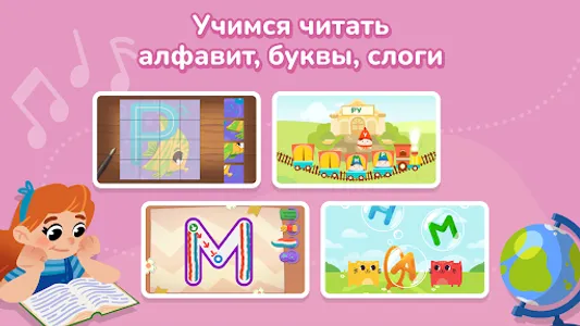 Кубокот - подготовка к школе screenshot 3