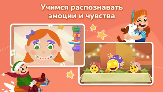 Кубокот - подготовка к школе screenshot 4