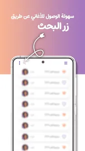 اغاني بلقيس بدون نت | كلمات screenshot 11