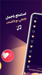 اغاني بسام مهدي بدون نت |كلمات screenshot 1