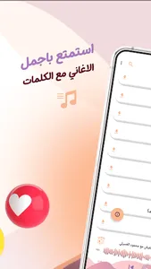 اغاني حمزة نمرة بدون نت|كلمات screenshot 1