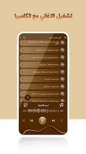 اغاني طرب عراقية بدون نت|كلمات screenshot 3