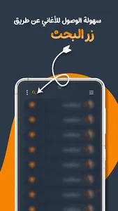 اغاني مصطفى حجاج بدون نت|كلمات screenshot 17