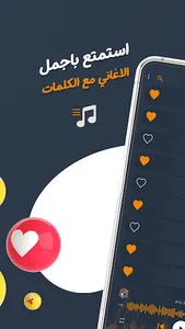 اغاني نوال الزغبي دون نت|كلمات screenshot 1