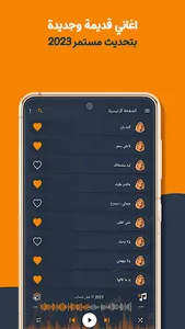 اغاني نوال الزغبي دون نت|كلمات screenshot 4