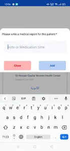 Prescription screenshot 1