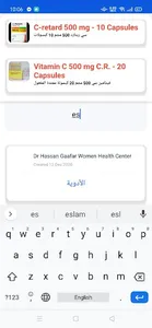 Prescription screenshot 3