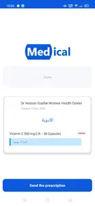 Prescription screenshot 4