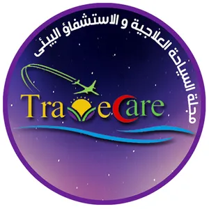 مجلة السياحة العلاجية و الاستش screenshot 1