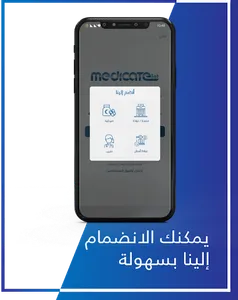 Medicate Manager screenshot 6