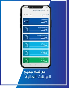 Medicate Manager screenshot 9