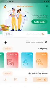 Mymedicateint screenshot 1
