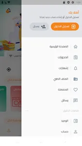 Mymedicateint screenshot 8