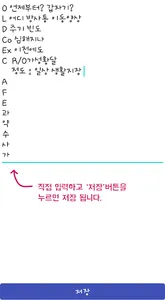 12분 CPX screenshot 2