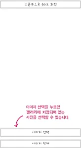 12분 CPX screenshot 4