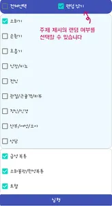12분 CPX screenshot 6