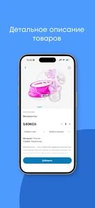 Medi live screenshot 2