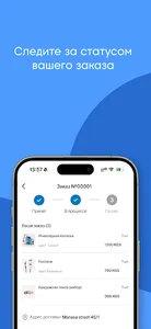 Medi live screenshot 3