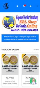 Shukufuku Gallery screenshot 0