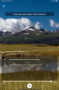 Anir screenshot 10