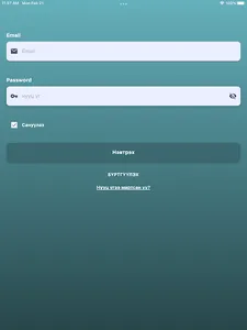 Anir screenshot 12