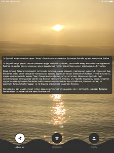 Anir screenshot 13