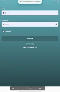 Anir screenshot 5