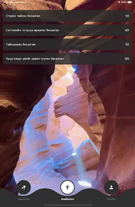 Anir screenshot 6