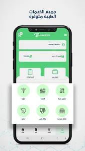 Mednza screenshot 1