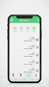Mednza screenshot 6
