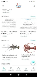 medpeche screenshot 3