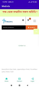Medrxls screenshot 2