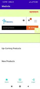 Medrxls screenshot 3