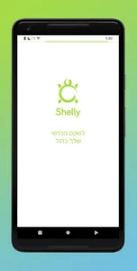 MedShield screenshot 4